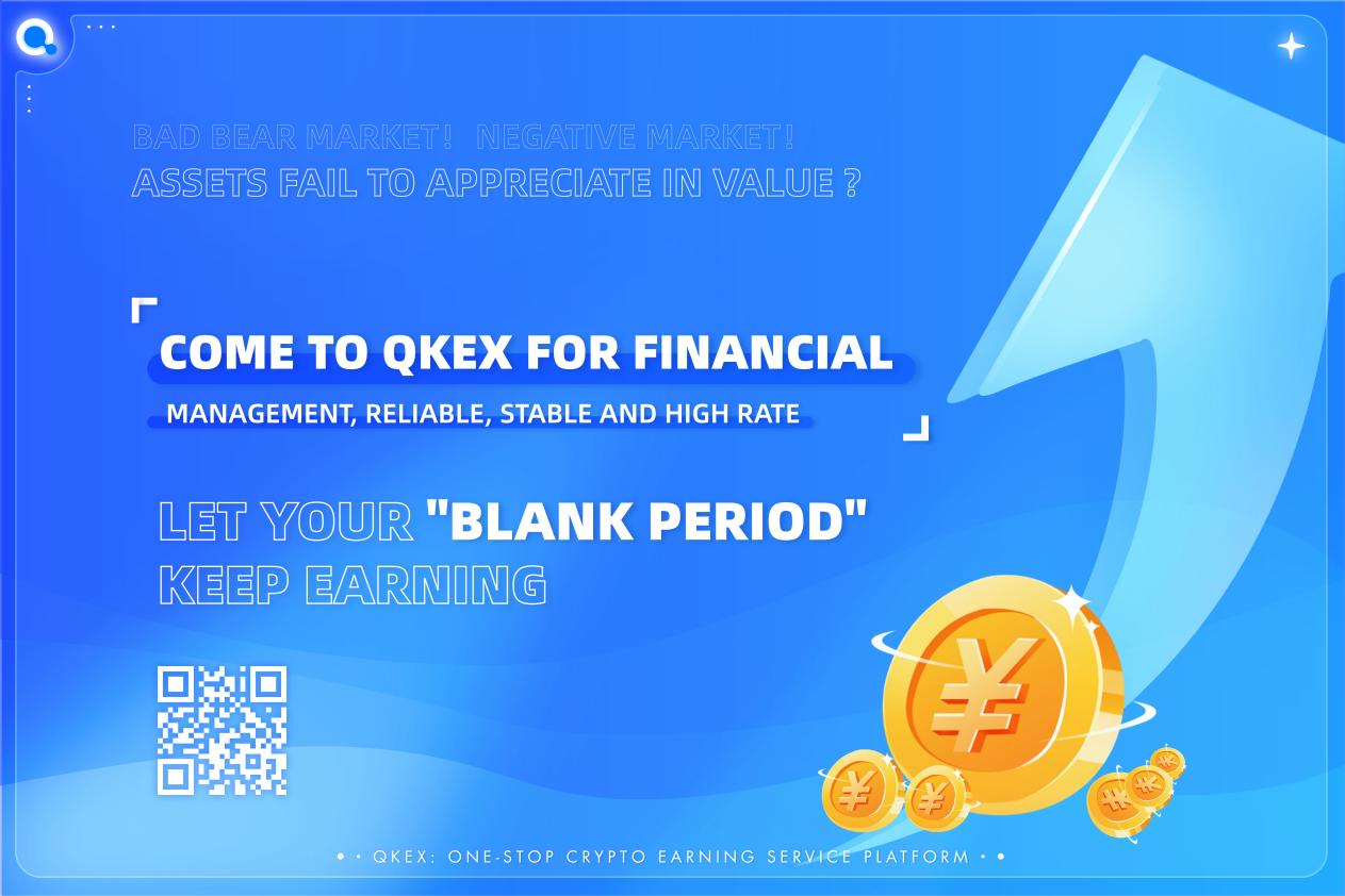 , QK Group launched a one-stop platform QKEx, with various derivative businesses to service crypto finance management