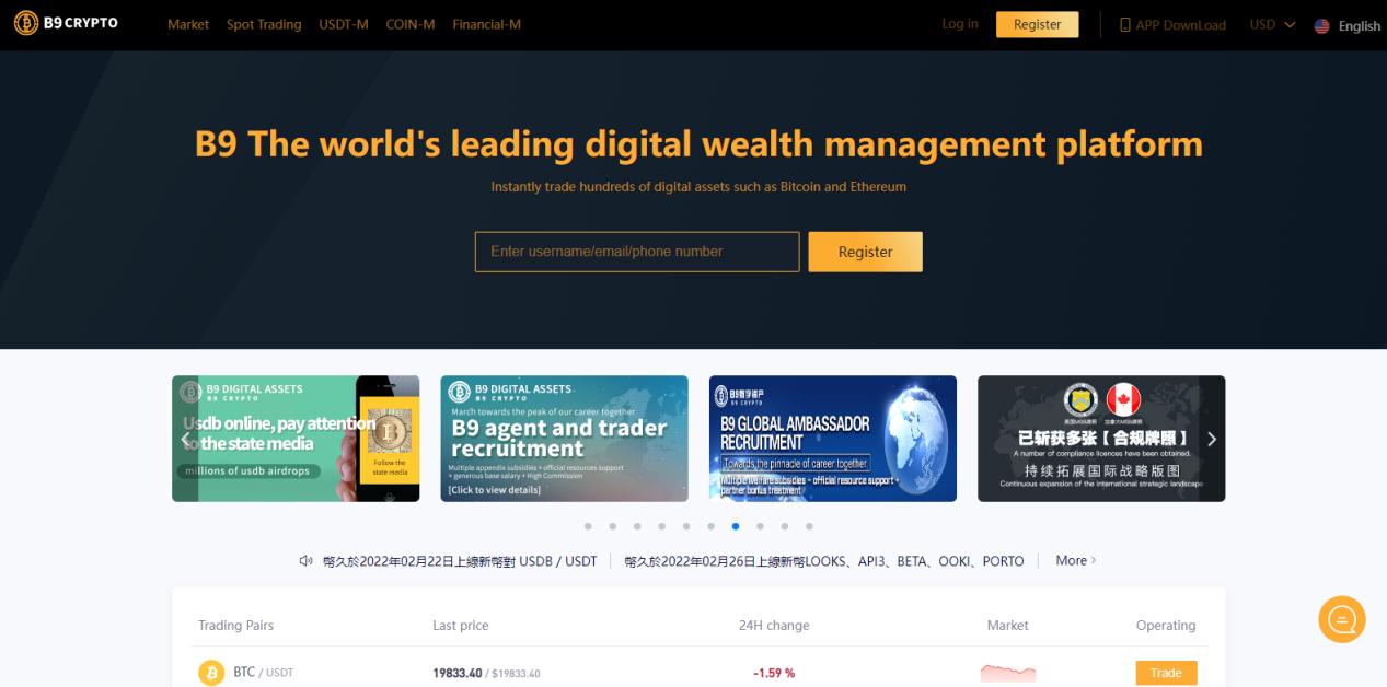 , B9 Exchange launches the new domain name b9.com to serve global users and lead the industry in a new landscape