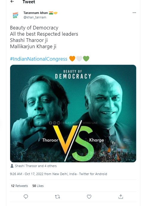 Is Shashi Tharoor fighting a losing battle against Malkarjun Kharge for the post of Congress Party President? 