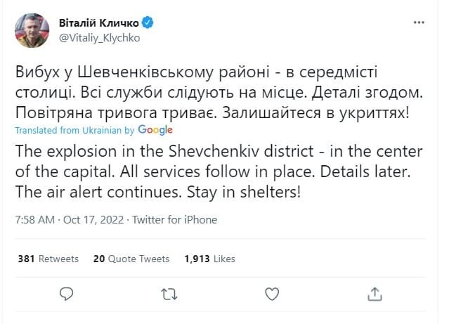 The mayor of Kyiv confirmed the Russian attacks on Kyiv using Kamikaze drones.