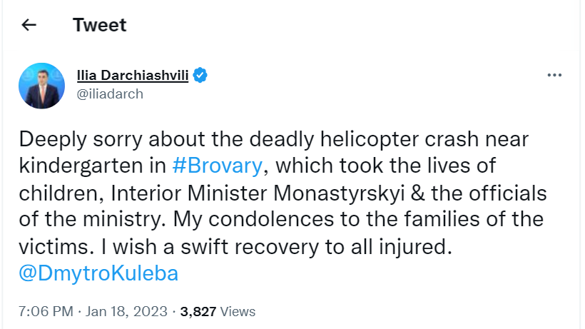 The Minister of Foreign Affairs of Georgia has sent condolences to Ukraine for the deadly helicopter crash that killed the Minister of Internal Affairs Denis Monastyrsky  