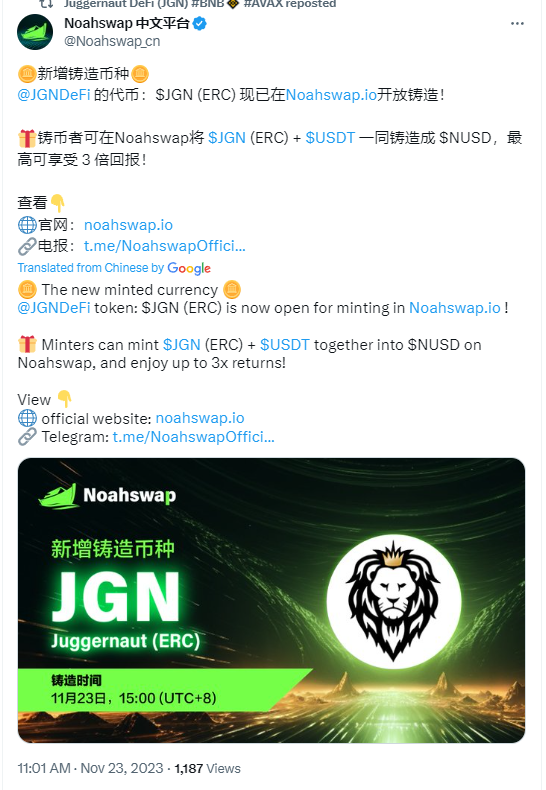 Users can mint Juggernaut JGN on  