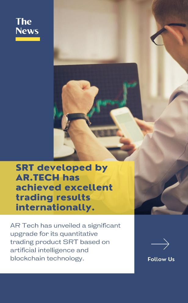 , Computing power reaches new heights in fintech as Able Research Technology(AR Tech) launches the second generation of its AI and blockchain-based product