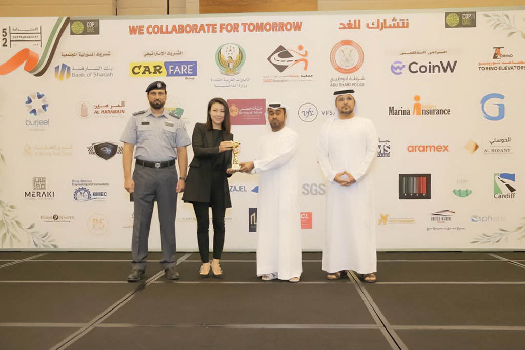, CoinW Sponsors UAE National Day Event in Collaboration with Saaed Association and UAE Ministry of Interior