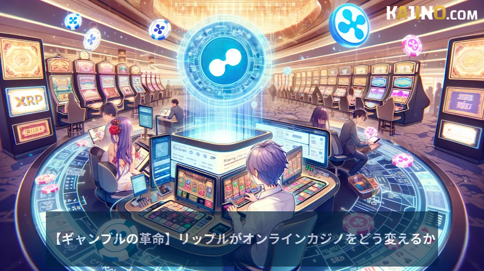 Gambling Revolution: How Ripple Will Change Online Casinos