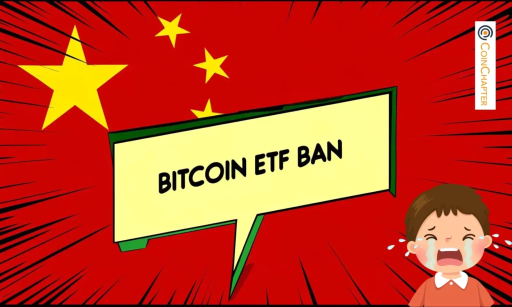 Bitcoin ETF China