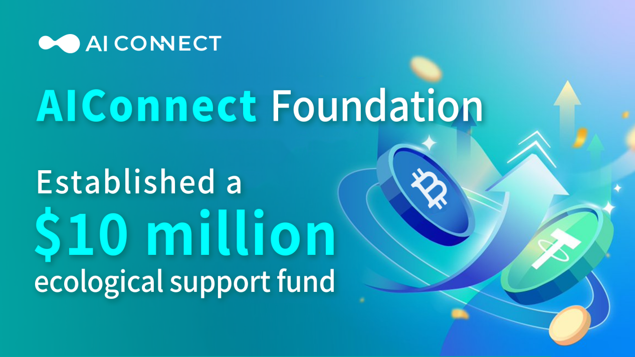 , AIConnect Foundation Announces $10 Million Ecosystem Support Fund to Boost Global Blockchain Innovation and Applications