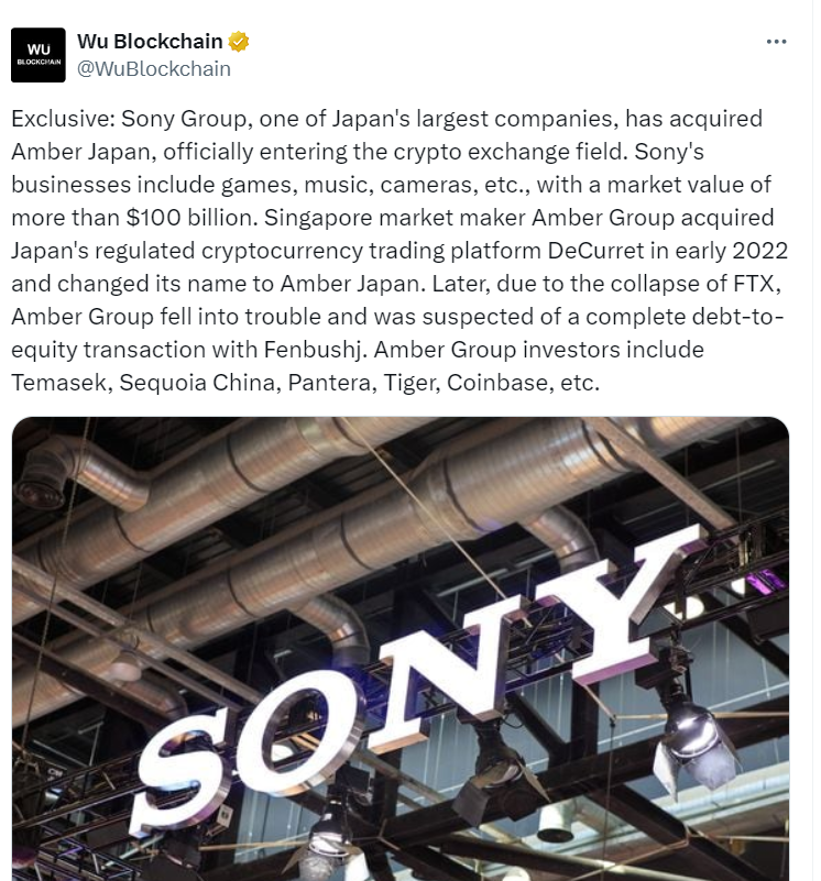 Sony Enters Crypto: Amber Acquisition
Source: Wu Blockchain