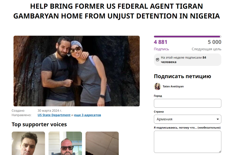Petition to Free Tigran Gambaryan
Source: Change.org