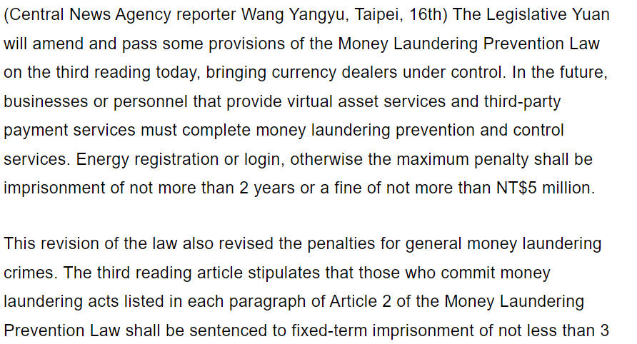  Taiwan Tightens AML Laws, Imposes Harsh Penalties  Source: Central News Agency