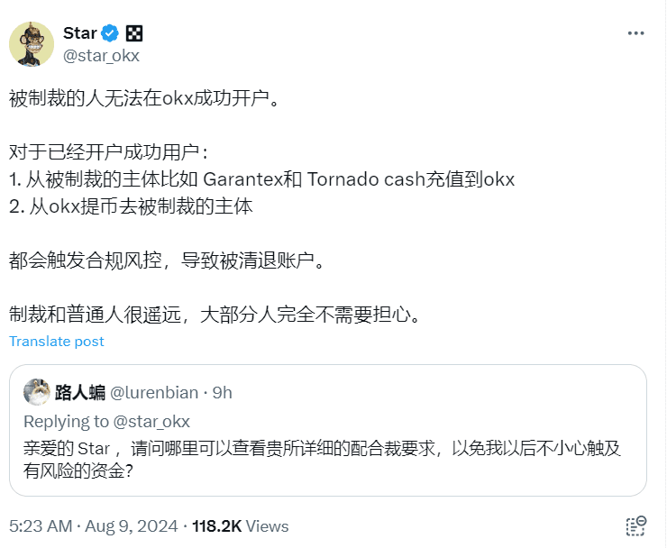 OKX CEO Star Xu's Compliance Warning on Tornado Cash Users"Source: Star OKX on Twitter