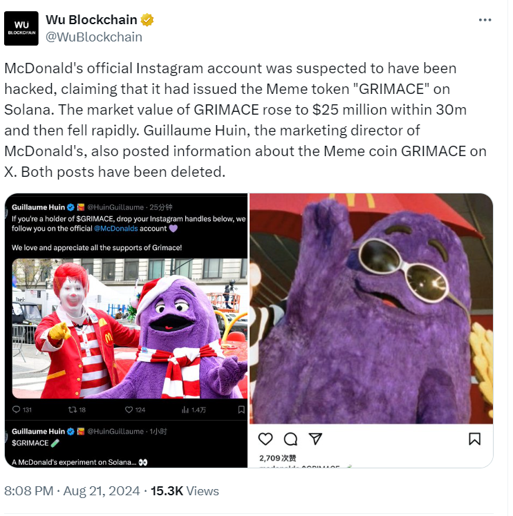     McDonald's Instagram Hacked: GRIMACE Memecoin Scam Unleashed Source: @WuBlockchain 