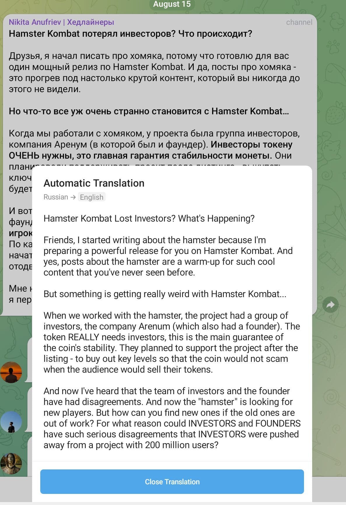 Hamster Kombat project's Marketing Director Nikita Anufriev resigned