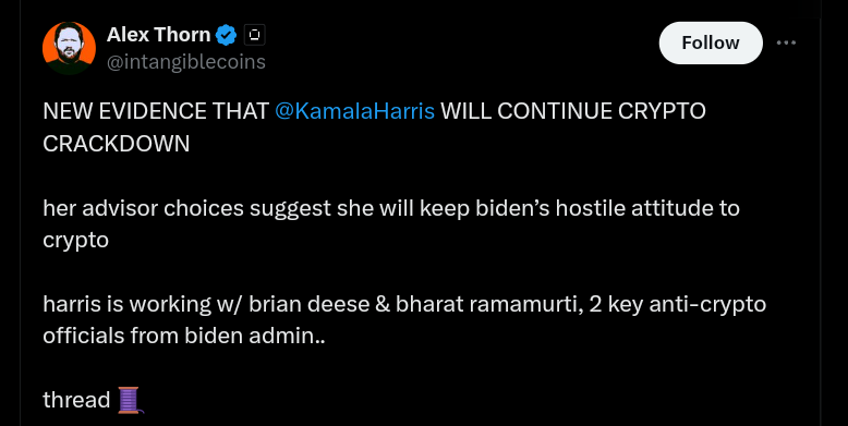 Kamala Harris is closely aligned with Brian Deese and Bharat Ramamurti. 