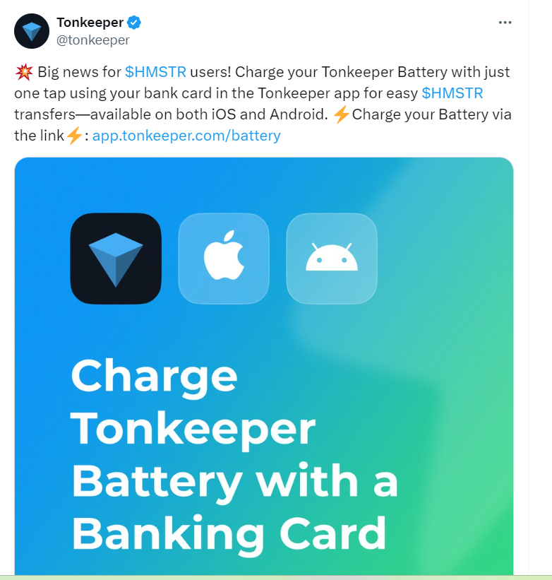 Tonkeeper Battery Update - Tonkeeper