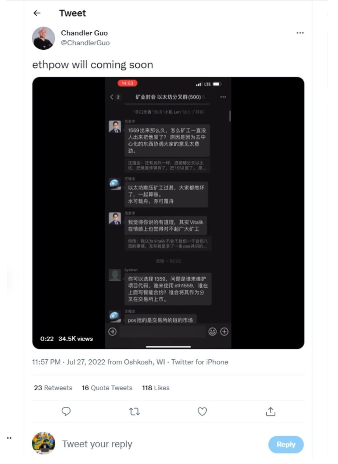 Chinese miner Chandler Guo is confident, that a new Ethereum fork will happen.