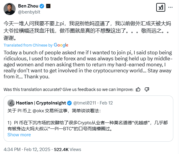 Bybit CEO Rejects Pi Network. Source: Ben Zhou