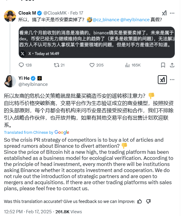 Yi He Addresses Binance Sale Rumors, Denies Speculation Amid Market Competition. Source: Yi He on X