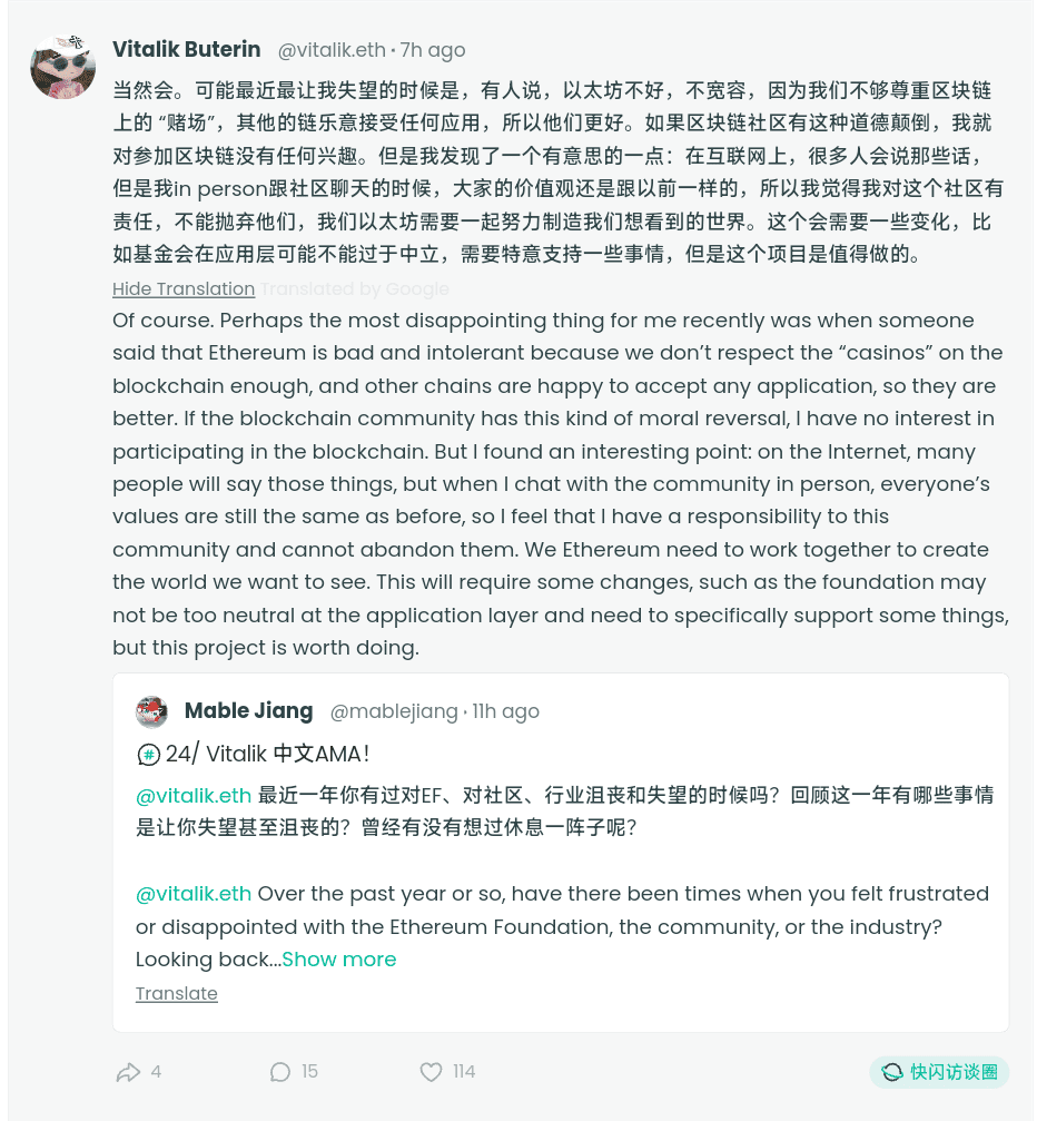 Ethereum co-founder Vitalik Buterin’s post at the decentralized social network Tako. Source: Tako