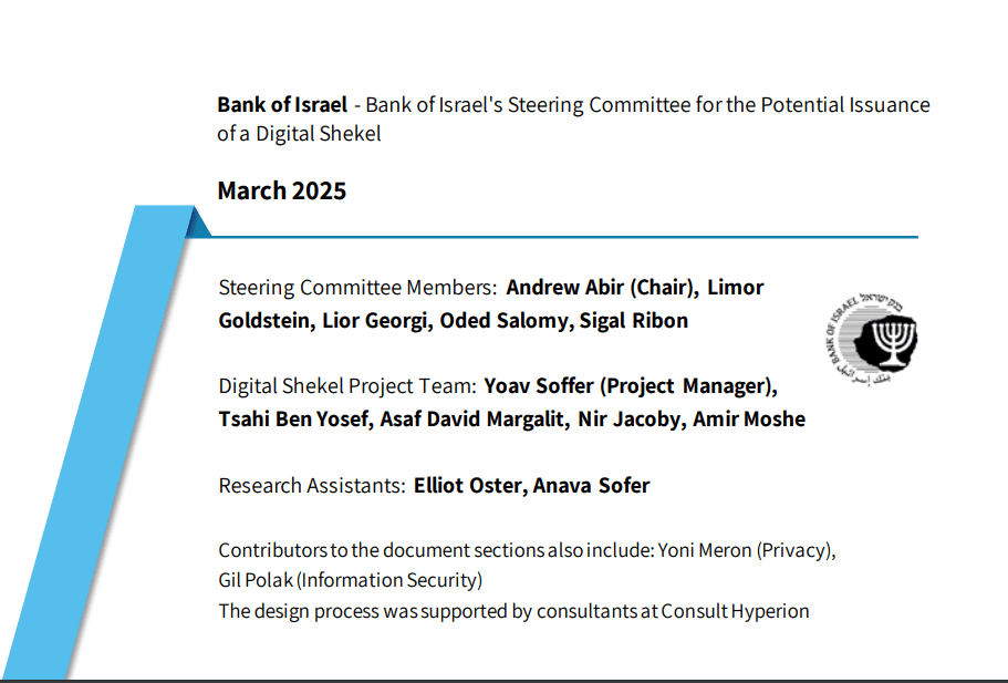 Bank of Israel's Steering Committee Unveils Digital Shekel Project Team and Key Contributors. Source: Bank of Israel