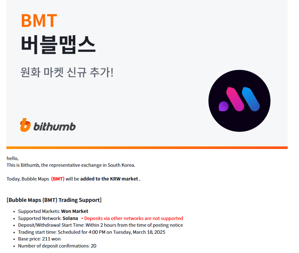 BMT Crypto Joins Bithumb KRW Market With Solana Network Support. Source: Bithumb