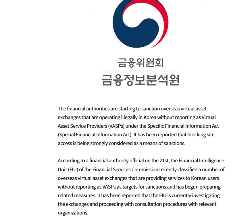 South Korea FIU Targets Unregistered Crypto Exchanges Under VASP Law. Source: Financial Services Commission