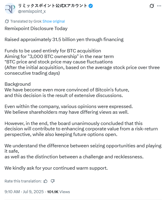 Remixpoint BTC Treasury Disclosure July 9 StatementSource: @remixpoint_x via X