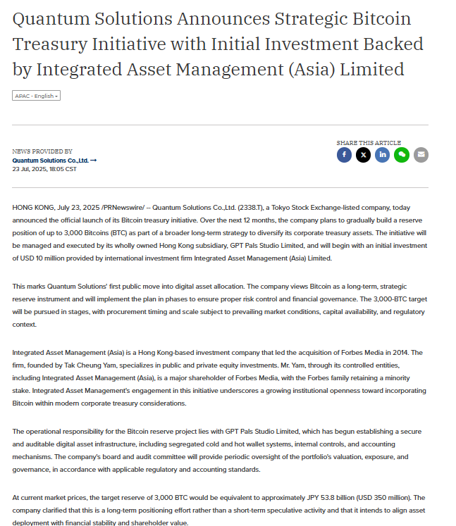 Quantum Solutions Bitcoin Treasury Plan.Source: Quantum Solutions Co., Ltd. via PRNewswire